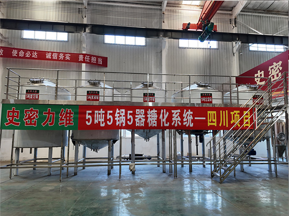 龙胜精酿啤酒设备厂—10吨五锅五器糖化系统—东北项目